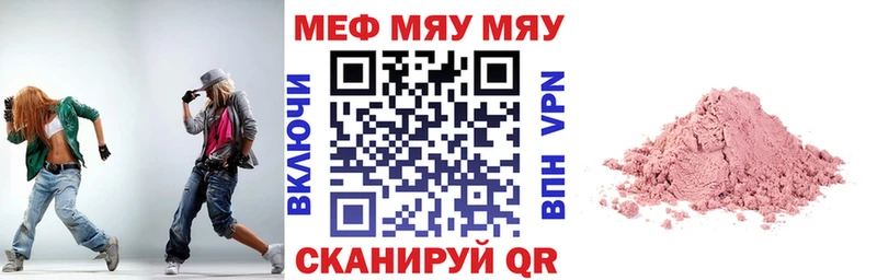 Цена Сельцо Амфетамин  COCAIN  Мефедрон  Метамфетамин  Альфа ПВП  ГАШ 