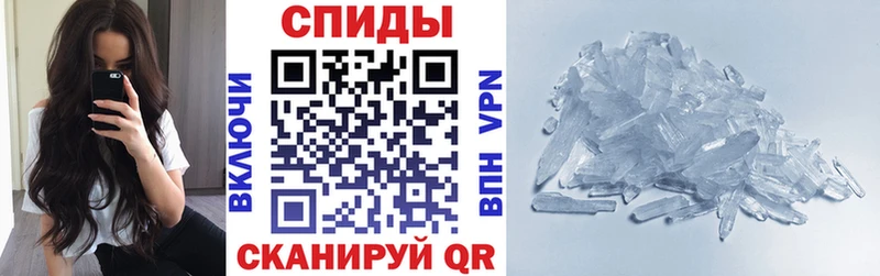 Amphetamine VHQ  Сельцо 