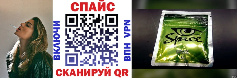 купить наркотик  Сельцо  Бутират BDO 33% 