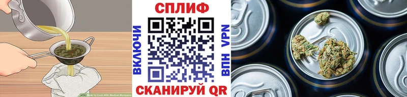 Печенье с ТГК марихуана Сельцо