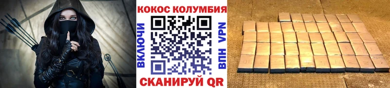 КОКАИН Fish Scale Сельцо