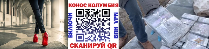 хочу   Сельцо  Кокаин 99% 