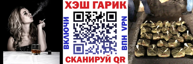 Гашиш VHQ  OMG зеркало  Сельцо  где купить наркоту 