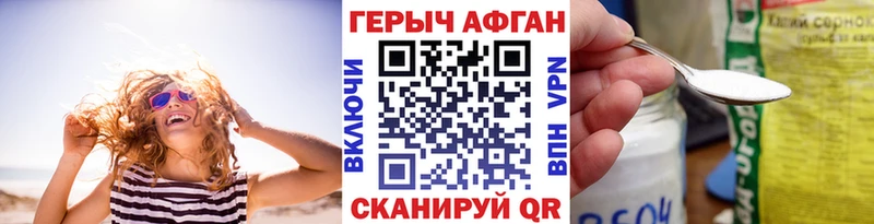 ГЕРОИН хмурый  OMG как войти  Сельцо 