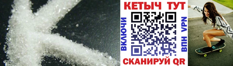 Кетамин VHQ  купить наркоту  Сельцо 