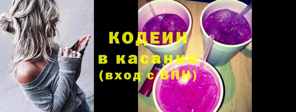 гашик Волосово
