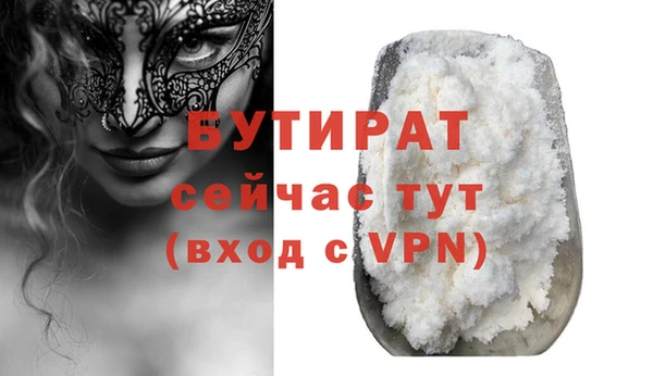марихуана Волоколамск