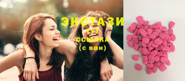 гашик Волосово