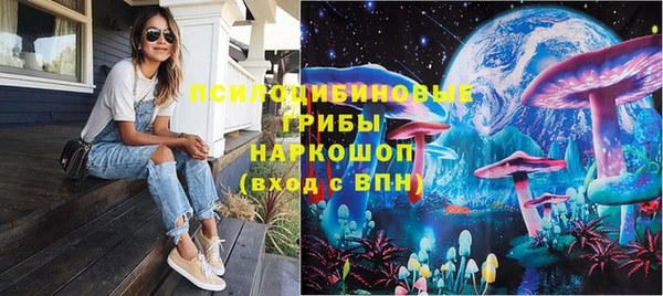 марихуана Волоколамск