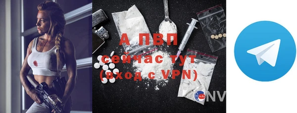 apvp Володарск