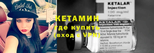 гашик Волосово