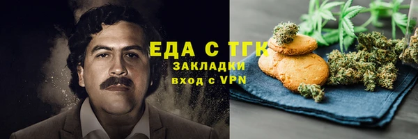 гашик Волосово
