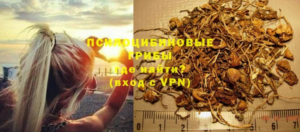 марихуана Волоколамск