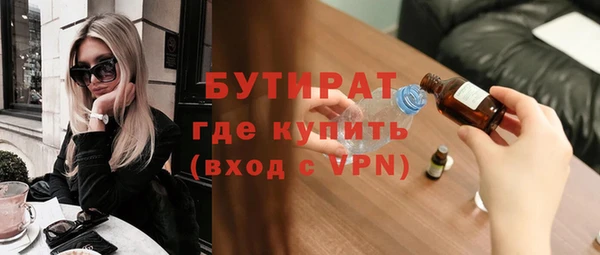 гашик Волосово