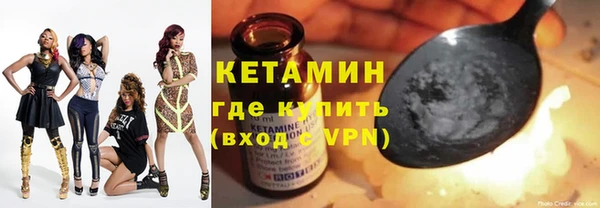 марихуана Волоколамск