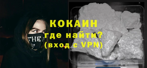 марихуана Волоколамск