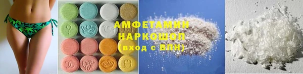 марихуана Волоколамск