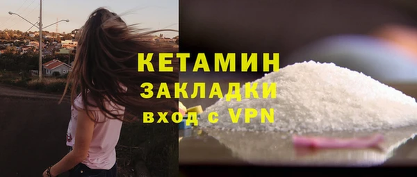 марихуана Волоколамск