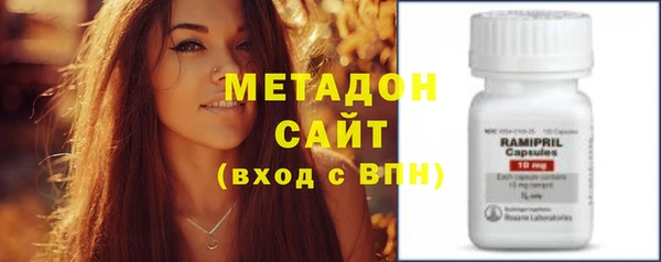гашик Волосово