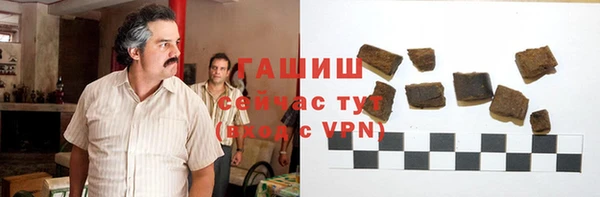 кокаин премиум Верея