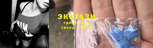 гашик Волосово