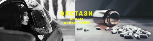 apvp Володарск