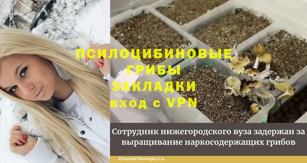 марихуана Волоколамск