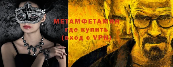 марихуана Волоколамск