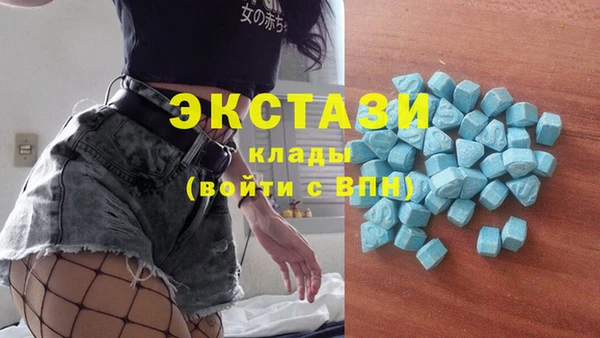 гашик Волосово