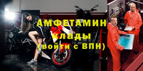 гашик Волосово