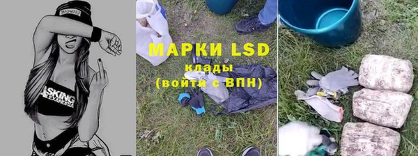 марихуана Волоколамск