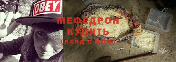 марихуана Волоколамск