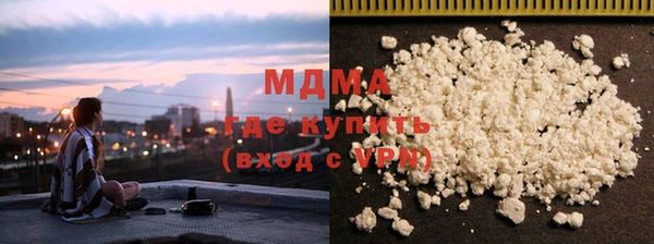 марихуана Волоколамск