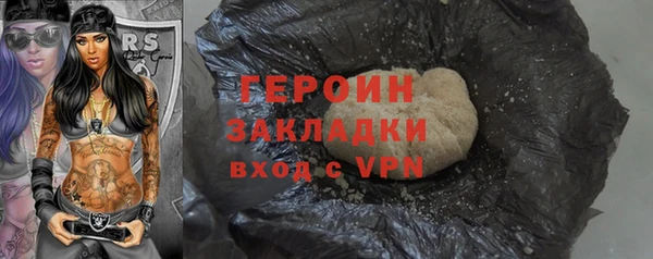 марихуана Волоколамск