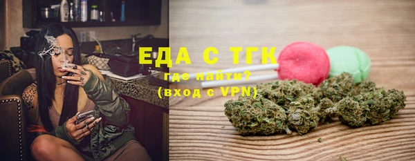 гашик Волосово