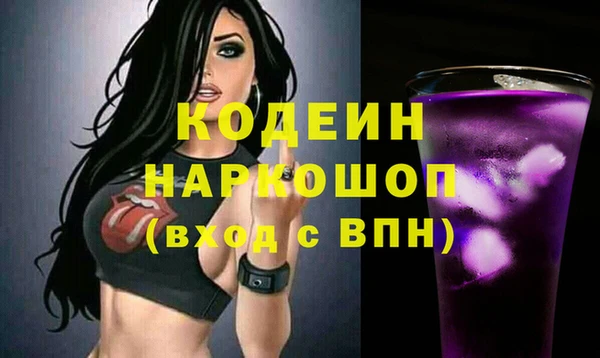 гашик Волосово
