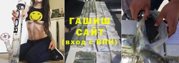 гашик Волосово