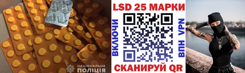 LSD-25 экстази ecstasy omg рабочий сайт Сельцо