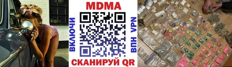 МДМА кристаллы  Сельцо 