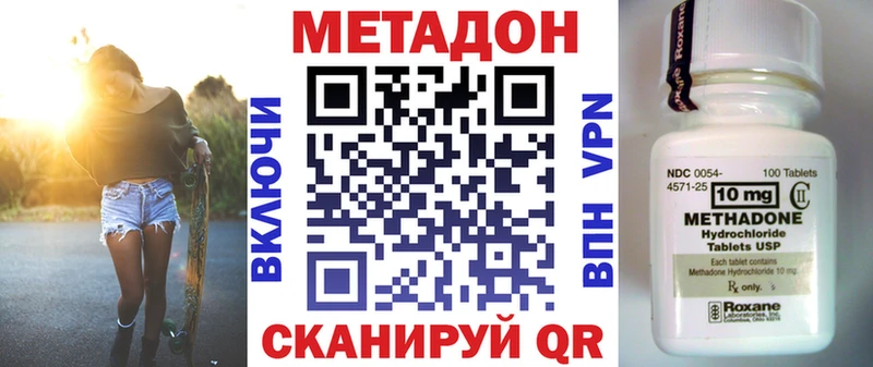 МЕТАДОН белоснежный  Сельцо 