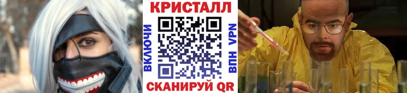 Первитин Methamphetamine  Сельцо 