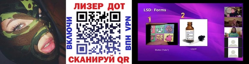 Марки NBOMe 1,8мг  Сельцо 