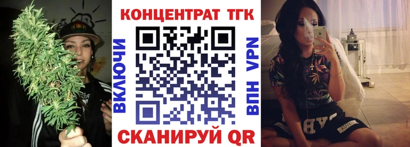 ТГК концентрат  Сельцо 
